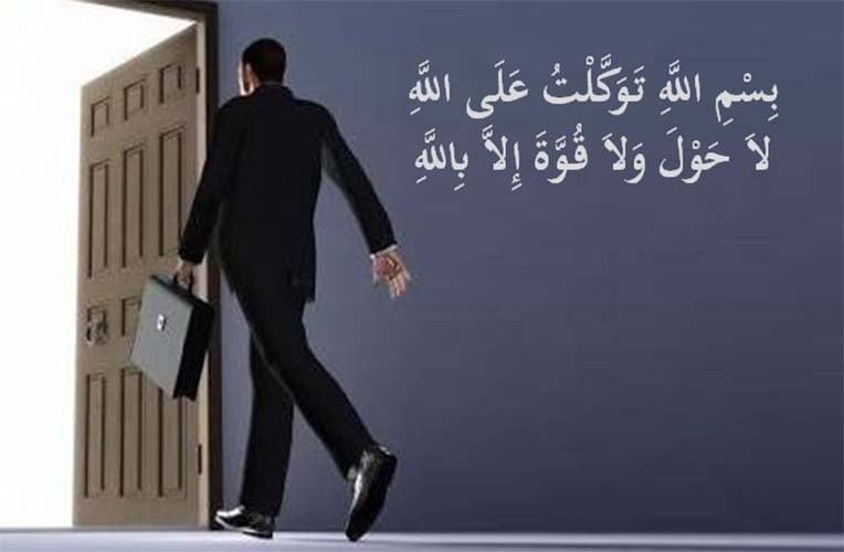 Doa Keluar Rumah Yang Diajarkan Oleh Rasulullah ﷺ